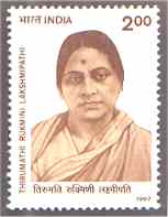 RUKMINI LAXMIPATHI (1892-1951) 
