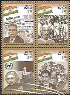VIJAYALAXMI PUNDIT (1900-1990)