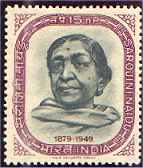 SAROJINI NAIDU (1879-1949)
